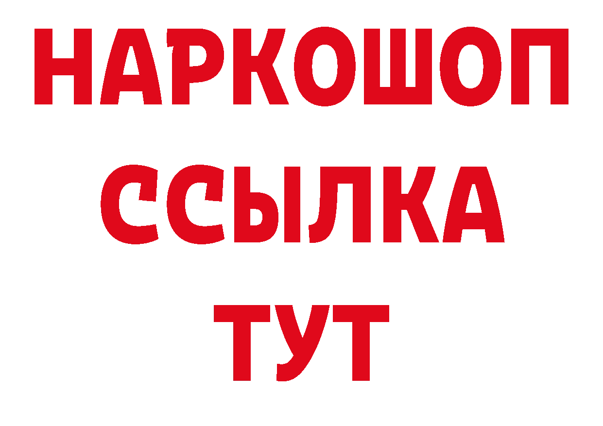 Печенье с ТГК конопля как войти дарк нет блэк спрут Тулун