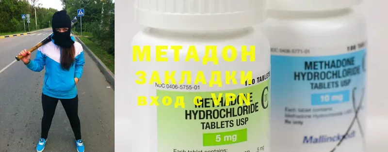 kraken ссылки  Тулун  Метадон methadone 