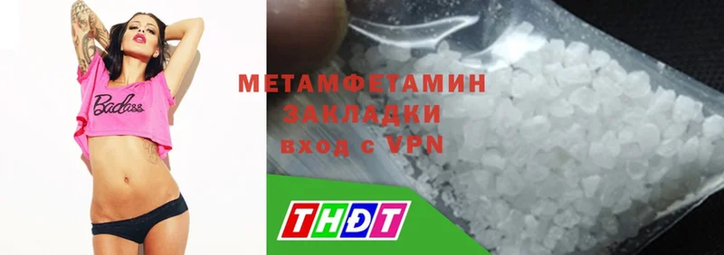 Метамфетамин винт Тулун